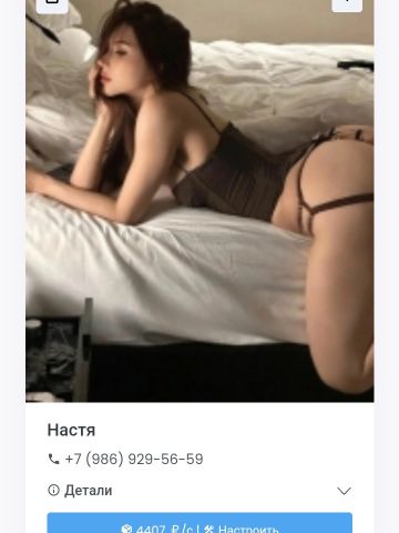 Тереза