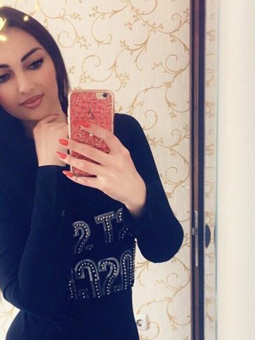 Стефания
